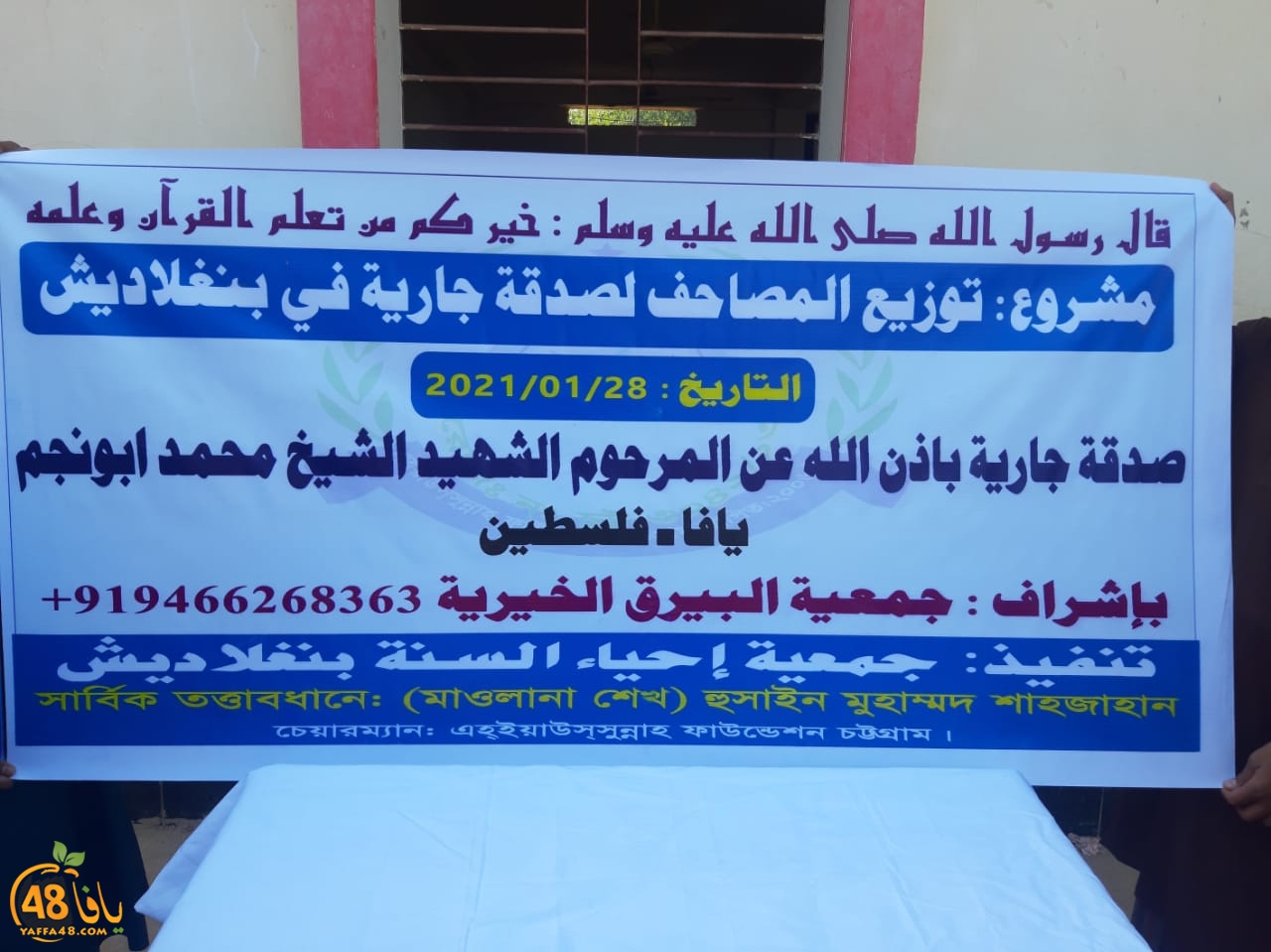 WhatsApp Image 2021-01-29 at 12.01.44 PM (1).jpeg